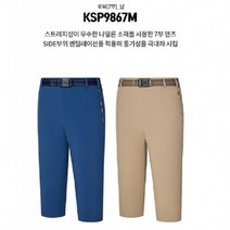 콜핑 콜핑 NC08 남성 스판 7부 등산바지 일상복 KSP9867M1 (7117283)