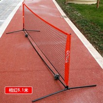 족구장네트 족구 휴대용 네트 망 그물 동호회 족구대 야유회 동문회 테니스 보급형 간이 이동식, 6.1m 네트 업그레이드세트, 단일사이즈