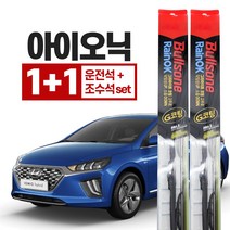 불스원 레인 ok g코팅 와이퍼 아이오닉 650mm+450mm 운전석+조수석세트, 불스원 레인ok 와이퍼 G코팅