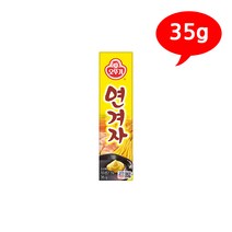 연겨자 35g /B