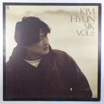(중고LP) 김현식 6집/ 1991년 발매반 재발매 아님/ 내사랑 내곁에/ 자켓 상태 AA/ 음반 상태 사용감 있음/ 가사지 없음