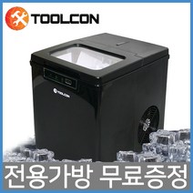 툴콘 휴대용 미니 제빙기 가정용 캠핑용 소형 얼음 사무실, 제빙기전용가방 포함