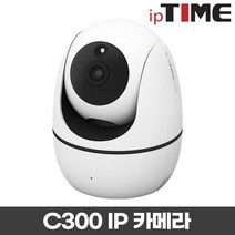 EFM ipTIME C300 IP카메라 /CCTV 홈캠 300만화소