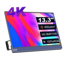4K 400Nit IPS 133 / 인치 휴대용 모니터 외부 화면 HDMI USB C 디스플레이 스위치 Xbox 맥북 노트북, 04 XD13.3 - 4K S_01 영국 플러그