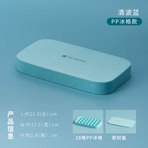 얼음틀 룩 덩어리 의 용기 제작 몰드 언 취하기를 좋아함 미니 사이즈 실리콘 소프트 상용 쉽다 대범한 2797017501, 블루 -두꺼운 PP 재질 -홑겹 28