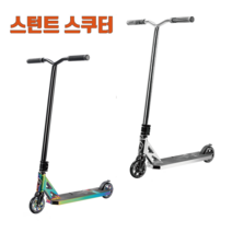 묘기킥보드 스턴트스쿠터 묘기용 360 킥보드 스쿠터, 컬러풀블랙(RB009)