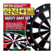 제이엘 골든게임 안전다트 가족 모임 벌칙 어린이완구 룰렛 회전 판 세트 보드 놀이 용품 04596-045965ea, jl365mall 본상품선택