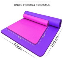 대형요가매트 와이드 두꺼운 층간소음 운동매트 헬스장 필라테스 빅사이즈 운동매트 와이드요가매트 홈트레이닝매트 요가매트추천 헬스매트 고경도매트 홈트레이닝기구 홈트매트 TPE 친환경, 10미리-블랙