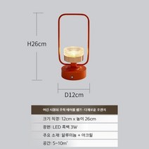 전기램프 아로마 오일 버너 감성 테라피피 워머 버너 램프, 주황색