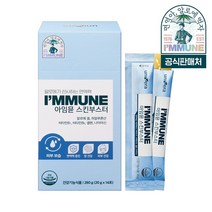 유니베라 아임뮨 스킨부스터 알로에 면역 젤리 20g 14포 (14일분), 상세페이지 참조