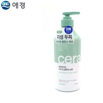 위센티브 두피 클렌징 샴푸 600ML 약산성샴푸 두피보호샴푸 쿨링샴푸