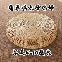 왕골 패드 포단 수초 위빙 방석 옥 쌀 가죽 부들풀 침상 창문블라인드 수행 애플힙 원형 좌선 등나무라탄 4744242386