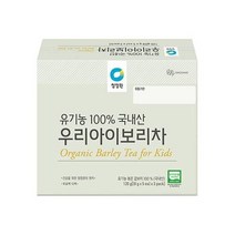 청정원 간편한 청정원 유기농 국내산 우리아이보리차 120g 명절 부모님 지인 선물 회사 탕비실 손님접대, 22개