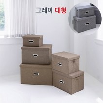 옷장수납방법 베란다정리함 드레스룸정리함 대형 gray, 대형 그레이