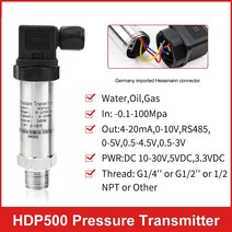 진공 게이지 절대 14 인치 수압 센서 420mA 25mpa 0 5V, 10.035Mpa 420mA