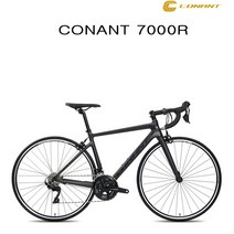 (완조립) 2022 코난트 7000R 풀카본 105급 22단 로드 자전거, 450사이즈, 맷다크그레이