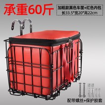 리어랙 수납 짐받이가방 새들백 짐 앞짐받이 짐칸 가방브라켓 앞바구니 뒷안장 자전거 가방, 업그레이드 트위드 바스켓 블랙+레드 PU 이너백