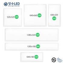 대세 장수램프 LED 슬림 엣지 직하평판 샤인 조명 플리커프리 방등 거실등 면조명 평판조명, 주백(4000k)