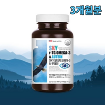 어바틀 알티지 rtg 루테인 눈영양제 오메가3 임산부 수유DHA EPA 동물성 혈행개선 혈액순환 영양제 피쉬오일 추천 식약처 건강 기능식품 개선 피로개선 직장인 비타민 콜레스테롤