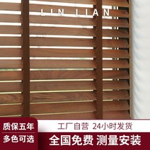 커스텀 원목 커튼 발판 공실 침실 거실서재 전동블라인드, C01-제곱미터, T01-18 색상 가능 연결 고객 서비스 잡이