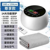 전동침대 난방 패드 최신 전기 담요 온수 매트 침대 온열 겨울 Cobijas 보안 WW50EB, 07 1.8x1.5