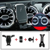 메르세데스 벤츠 자동차 에어 벤트 휴대폰 스탠드 거치대 W177 V117 35 AMG A200 220 A250 차량 액세서리, black, 하나