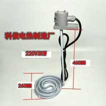 테프론히터 가열관 원형맞대기 공업용히터 파이프히터, 모기향 유형 220V3KW