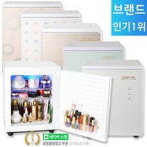 미쉘 무소음 화장품냉장고 20L 23년형 신모델 모음전/한국산 미니냉장고 기념일 선물용 추천, AK-208E(컬러도트)