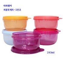 타파피콜로볼세트-타파원형볼(347)-5색5인조243ml