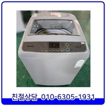 대우 클라쎄 에어버블 4D 2019년 제조 최상급 중고세탁기 일반형 15kg