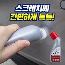 시크릿 글리터 스크래치 톡톡(cm006) 흠집제거제 컴파운드, 단품