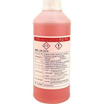 월드웰 연마액 메탈크리너연마액