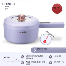 멀티쿠거 전기냄비 라면 샤브샤브 다용도 자취, 7 3L전자디스플레이한정색상
