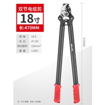 케이블 커터 와이어 절단기 컷팅기 Delixi 케이블 가위 와이어 플라이어 가위 래칫, 더블 레버 18인치 고하중 케이블 클램프(알루미늄