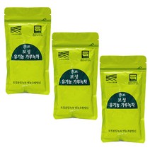 보성녹차 녹차가루 300g 지퍼백 가루녹차 분말 유기농 진하고 향이좋은 국산