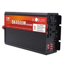 차박전기 차량용 전기 대용량 캠핑 대용량 인버터, 오렌지(1600W 220V 12V)