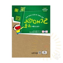 단디 A4 크라프트지 224G 6매 검은도화지