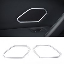 폭스바겐 티구안 MK2 2017 오디오 스피커 사운드 커버 몰딩, 기본