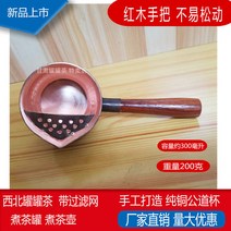 이브릭 동 커피 주전자 구리 잔 추출 햄머 포트 인테리어, B