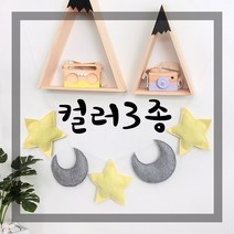 별달 아기방가랜드 패브릭가랜드 아이방가랜드, D6별달가랜드(분홍)