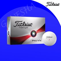 2023년 타이틀리스트 정품 PRO V1X 신형 골프공 골프볼 골프용품 선물 포장, 화이트+선물포장