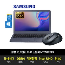 삼성 15인치 FHD 사무용 인강용 인텔 8세대 SSD장착 노트북 NT551EBE, NT511EBE, WIN10 Pro, 16GB, 256GB, 코어i5, 블랙
