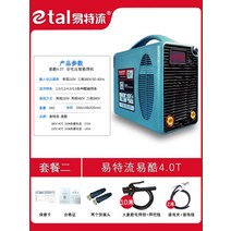 가정용 아크 논가스 용접기 이쿠 전기용접기 이특류 4.0T 이중전압 휴대용 공업-11803, 옵션03