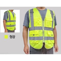야간도로현장 경고 포켓 지퍼 야광쪼끼 안전복 야간공사 형광반사 야광반사 주차안내, 오렌지