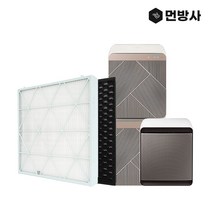 [먼지방어사령부] 국산 H13 삼성 큐브 공기청정기 필터 1년 세트 1단, 상세 설명 참조