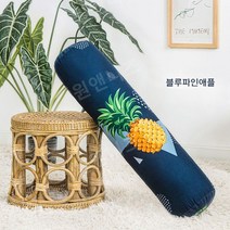 안고자는 롱 바디 필로우 쿨 원형 공룡 u자형 시원한 대형 기린 죽부인 동물 긴 일자형 24가지 다양한, 180cm(직경 22cm), 블루파인애플