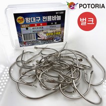 포토리아 왕대구바늘 세이코 벌크 대구낚시 지깅바늘 덕용 36호 40호, 신형 하이카본 세이코 36호