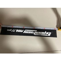 스케이트보드샌드페이퍼 스피드웨이 미니 4 용 페달 사포 전기 스쿠터/루이마 iv 프로 스케이트 보드용, 한개옵션0