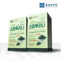 종근당건강 그린 스피루리나 120정x2박스(2개월분)