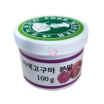 이든 자색 고구마 분말100g 국산 적고구마 분말, 100g, 1개